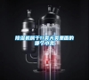 除濕機(jī)屬于11類大類里面的哪個小類