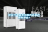 恒溫恒濕箱發(fā)出警告音的原因有哪些？