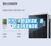 長(zhǎng)沙2-8℃低溫除濕機(jī)，耐低溫冷庫室抽濕機(jī)