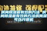 房間除濕最有效的方法 房間除濕最有效的方法房間濕可以開暖機(jī)