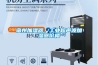 宿州加濕器，工業(yè)超聲波加濕器價格