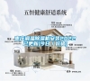棗莊調(diào)溫除濕機(jī)安裝2022已更新(今日／價格)