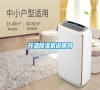升溫除濕機(jī)說明書