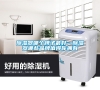 除濕器哪個(gè)牌子最好—除濕器哪些品牌值得你擁有 除濕器哪個(gè)牌子最好—除濕器哪些品牌值得你擁有