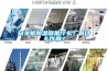 開關柜除濕器是什么？有什么作用？