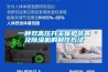 一種雙高壓開關(guān)保護(hù)裝置及除濕機(jī)的制作方法
