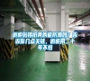 櫥柜貼錫紙真的能防潮嗎？告訴你幾點關鍵，櫥柜用二十年不怕