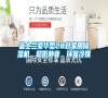 富士蘭豪華型28升家用除濕機，超低靜音，環(huán)保冷媒