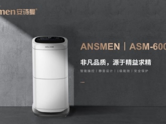 常見問(wèn)題新力房地產(chǎn)室內(nèi)購(gòu)買某品牌除濕機(jī)