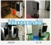 除濕機(jī)不出水是什么原因？