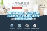 最低溫度可達-120攝氏度，控溫精度正負0.05攝氏度的低溫恒溫槽