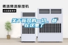 關(guān)于新風(fēng)的一切，都在這里了