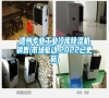 德州專業(yè)工業(yè)冷庫除濕機銷售(市場驅(qū)動,2022已更新)