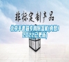 北京手套箱專用除濕機(jī)(真贊！2022已更新)