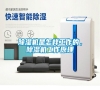 除濕機(jī)是怎樣工作的，除濕機(jī)工作原理