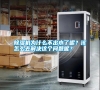 除濕機(jī)為什么不出水了呢？該怎么去解決這個(gè)問(wèn)題呢？