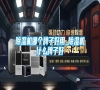 除濕機(jī)哪個(gè)牌子好用_除濕機(jī)什么牌子好