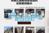 告別偽“潮”人，不做大“濕”兄——Sunshine大空間除濕機(jī)評測