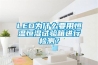 LED為什么要用恒溫恒濕試驗箱進(jìn)行檢測？