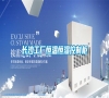 長沙工廠恒溫恒濕控制柜
