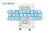 家用空調(diào)有除濕效果，還有必要單獨(dú)安裝除濕機(jī)嗎？ – 施諾官網(wǎng)