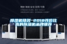 除濕機排名 2018性價比高的除濕機品牌推薦