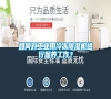 如何對(duì)工業(yè)用冷凍除濕機(jī)進(jìn)行保養(yǎng)工作？
