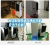 除濕機是否適合烘干衣服充當干衣機？