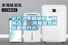北方人不知道的“回南天”，究竟是如何折磨南方人？