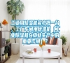 工業(yè)用除濕機多少錢一臺，工廠車間用除濕機（工業(yè)除濕機在工業(yè)生產中的重要作用）？