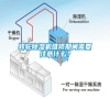 轉(zhuǎn)輪除濕機維修期間需要注意什么？