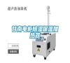 甘南電柜除濕保溫加熱器