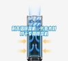 耐高溫除濕機(jī)，長(zhǎng)春木材烘干專用除濕機(jī)