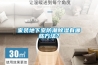 家裝地下室防潮除濕有哪些方法？