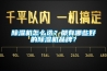 除濕機(jī)怎么選？都有哪些好的除濕機(jī)品牌？