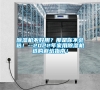 除濕機不好用？那是你不會選！--2022年家用除濕機選購避坑指南！