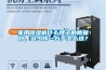家用除濕機(jī)什么牌子的質(zhì)量好，多少錢一臺(tái)，怎么選？