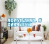 背負(fù)式全自動(dòng)噴霧器，背負(fù)式鋰電動(dòng)打藥機(jī)