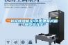 轉輪除濕機SHA型彈簧減振器型號齊全