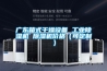 廣東箱式干燥設(shè)備 工業(yè)除濕機(jī) 除濕機(jī)價格（可定制）